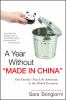 A_year_without__made_in_China_
