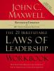 The_21_irrefutable_laws_of_leadership_workbook