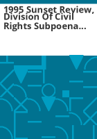 1995_sunset_review__Division_of_Civil_Rights_subpoena_powers